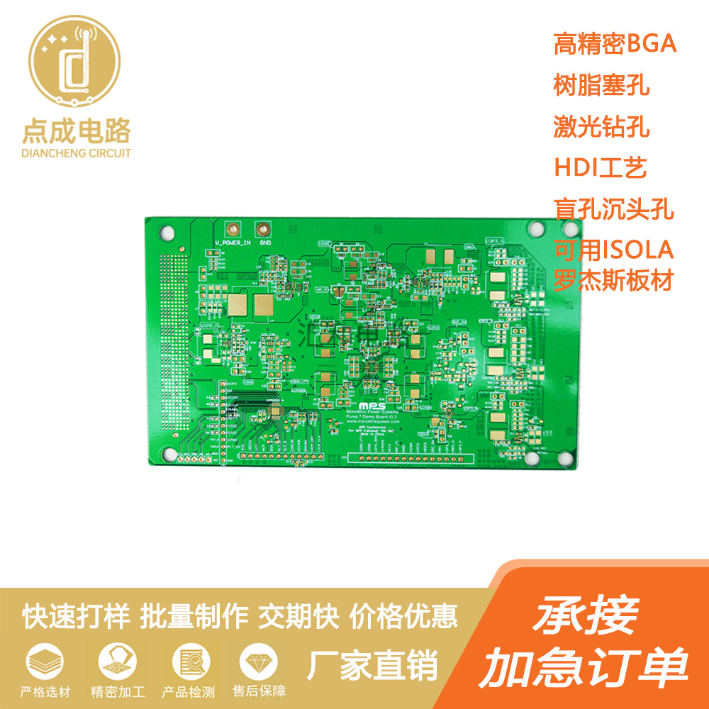 车载冰箱电源控制电路板吸顶灯双层PCB电路板来图制作PCB厂家直销