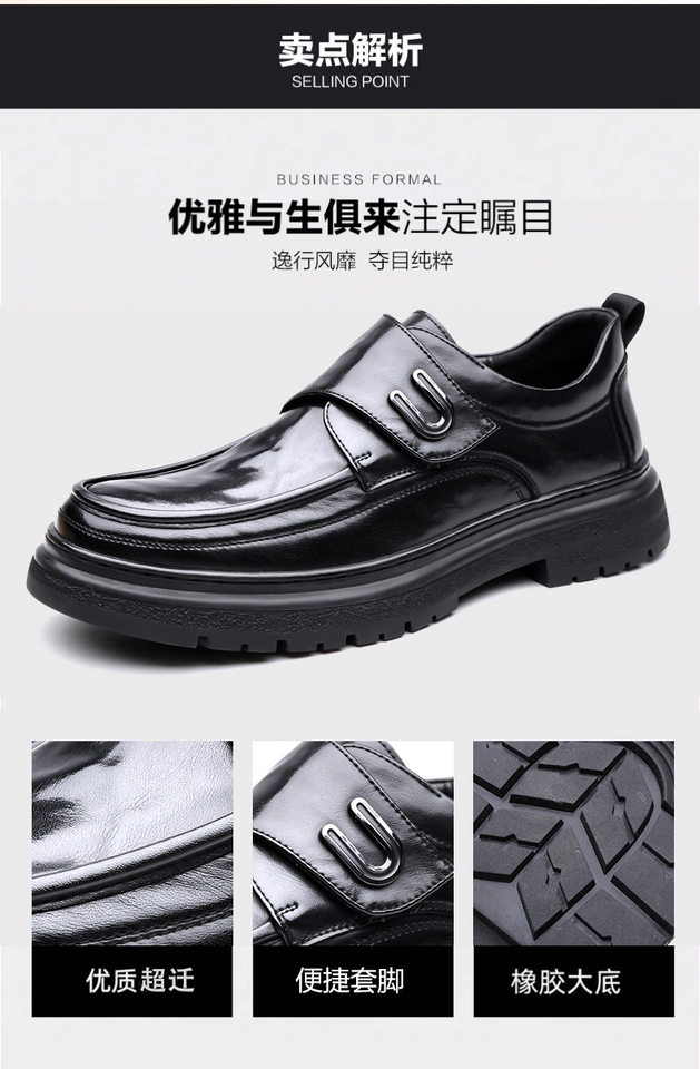 Giày da nam kiểu Anh công sở cổ thấp gót thấp 1–3 cm, mũi tròn, chống trơn trượt — GX8088 màu nâu, GX8088 màu đen chi tiết 10