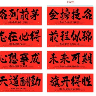 Copyright 2024 Graduation Season Cake Inserts Happy Graduation Cake Decoration Party Supplies Graduation Cake Inserts