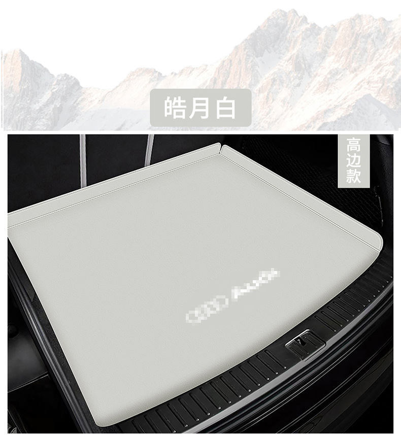 Suitable for 07-24 Audi A3 A4L A6L Q3 Q5L trunk mat Q2LA78 all-inclusive tail mat waterproof