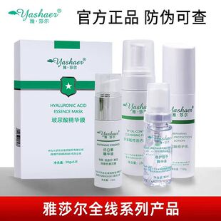 ��ɯ��ȫϵ�кϼ������ӿ��ͱ������ˮ�郞���ؾ��AҺ������ĭ