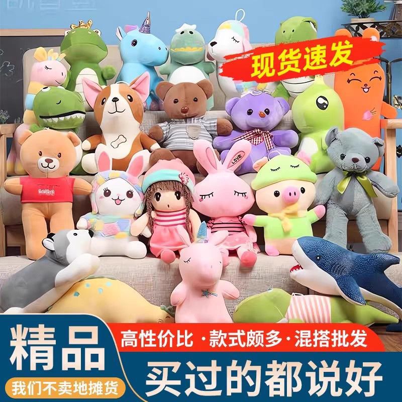 Plush Toy Doll Machine Doll Wedding Doll Package Doll Wedding Wedding Event Throwing and Catching Machine Small Doll