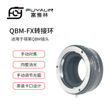 QBM-FX镜头转接环适用ROLLEI禄来QBM镜头转富士微单相机X-H1 X-M1