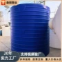 立式加厚大容量牛筋水塔