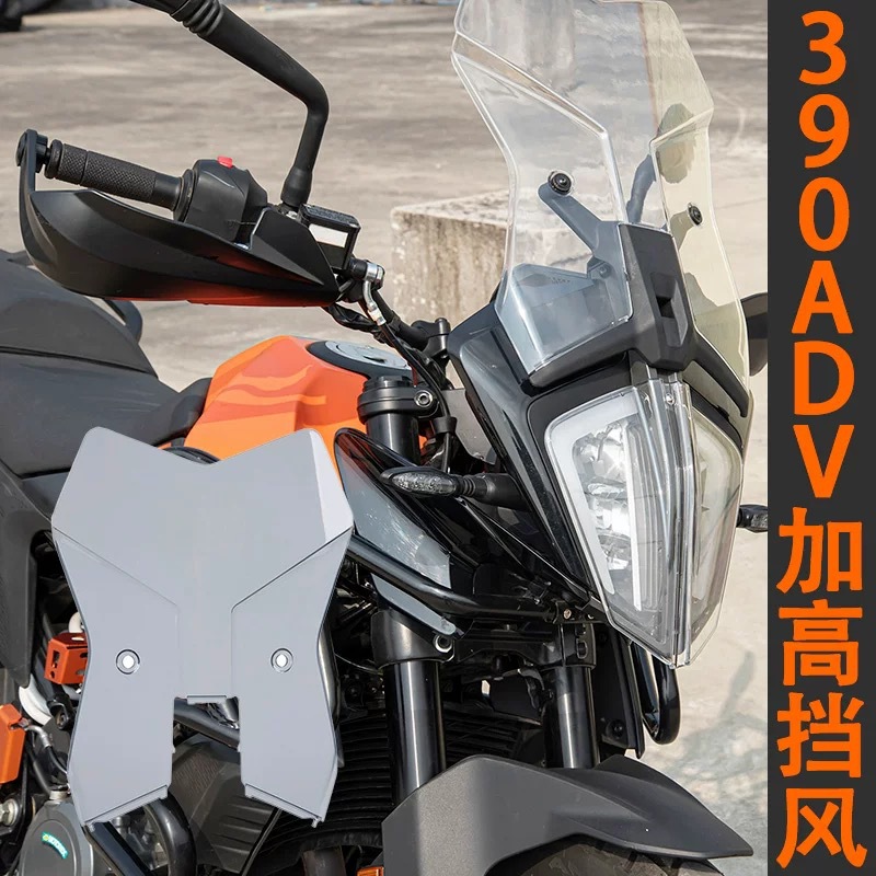 Suitable for KTM 390ADV 20-23 years modified motorcycle windshield front windshield deflector