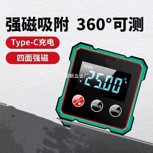 Manufacturer Wholesale Digital Display Inclinometer Box Digital Display Inclinometer Inclinometer Box with Backlight Angle Meter Slope Meter Level Meter