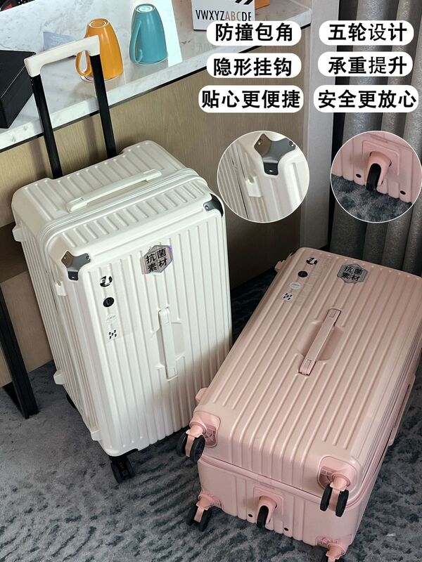 大容量拉杆箱密码行李箱男女登机旅行箱|undefined