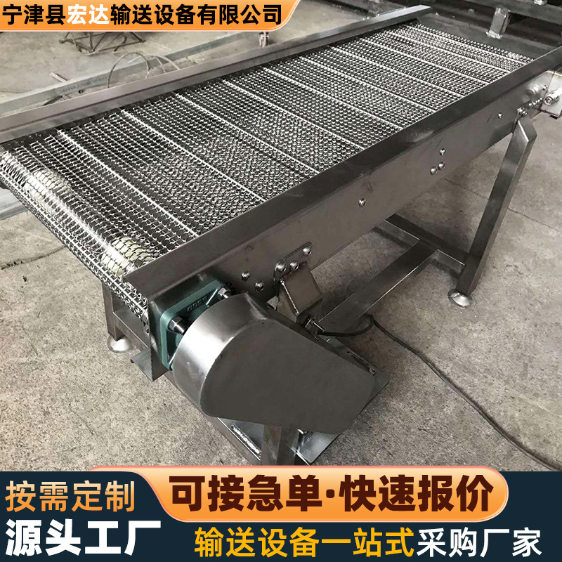 网带输送机耐高温不锈钢提升爬坡流水线食品烘干线网带转弯输送机