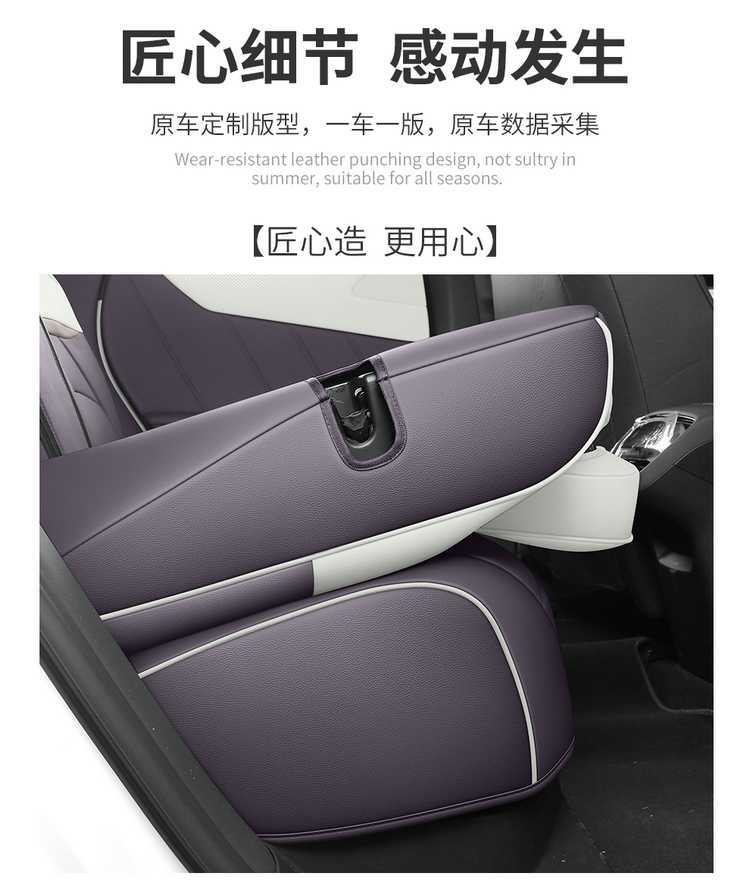 Mazda Ez-60 Special Car Seat Cushion, All-Season Universal Interior Modification, Full Leather Wear-Resistant Breathable Seat Cover