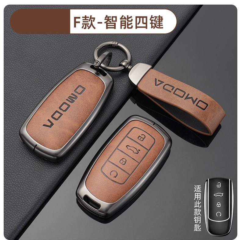 Suitable for Chery Omoda Key Cover Omoda 5 Key Metal Protective Shell Personalized Men's and Women's Key Bag Buckle Bag