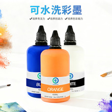 ��ˮϴ��ī��ͯDIY�T�f���Līˮ���L���L��ϩ����ϩ��϶�ɫ�x��