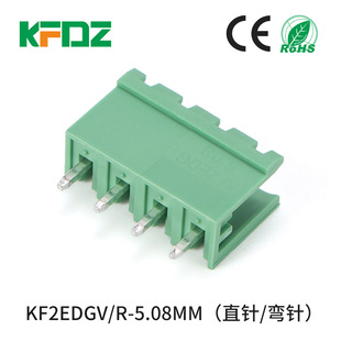 KF2EDGV/R-5.08mm�g����ʽ�Ӿ����� 2P-20Pֱᘏ��PCB�B����