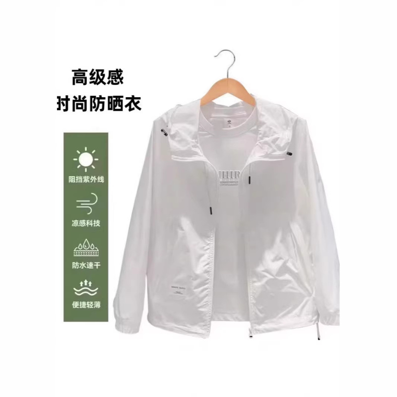 Summer Thin Casual Hooded Sun Protection Jacket for Men and Women, Breathable Jacket, Outdoor Trendy Fashion Couple's White Jacket Summer Thin Casual Hooded Sun Protection Jacket for Men and Women, Breathable Jacket, Outdoor Trendy Fashion Couple's White Jacket
