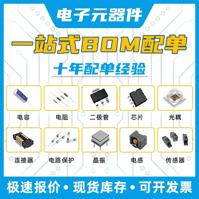 2N7002KW, 1-канальный MOSFET: допускаемое напряжение 60 В, ток 340 мА, полевой эффект транзистор (MOSFET)