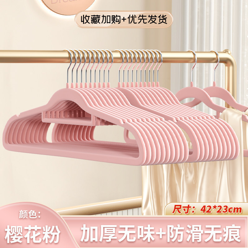 분홍색