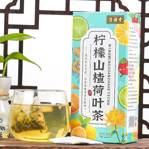 Chunzitang Lemon Hawthorn Lotus Leaf Tea Sixteen Flavor Non-Fat Tea Non-Winter Melon Lotus Leaf Tea Healthy Tea Bag