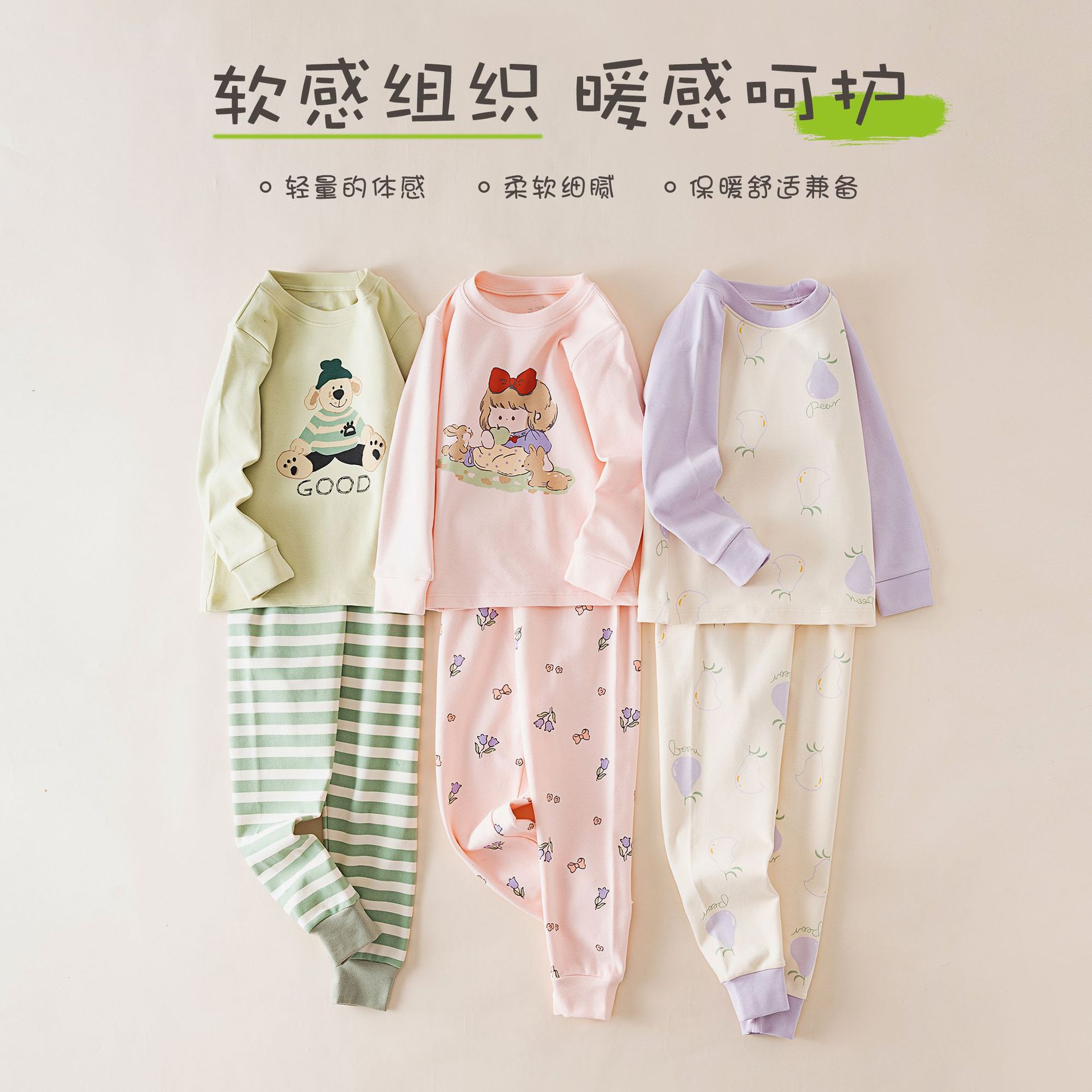 어린이 가을 옷과 가을 바지 카테고리 스크럽 따뜻한 여아 면 속옷 세트 소년 아기 면 가정 옷 잠옷
