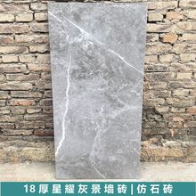 亮光面18厚星耀灰仿石砖别墅庭院厚砖外墙干挂PC砖防污抗冻石英砖