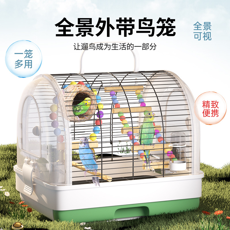 鹦鹉外出笼遛鸟包玄凤虎皮牡丹手提便携外带包背包鸟笼用品鸟用具