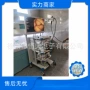 奥林巴斯电子cv290cv170胃肠镜