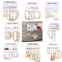 欧美跨境2021新款珍珠系列耳环 流苏波西米亚简约DIY首饰耳环套装