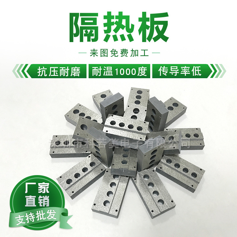 Sunlight Japan heat insulation board NL-SGNL-PFE semiconductor packaging mold hard