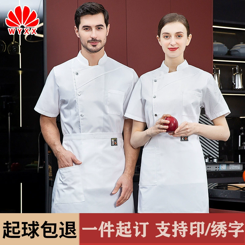 Рабочая одежда шеф-повара, Мужская тонкая летняя кухонная дышащая модная женская кухня с короткими рукавами, ресторан, модная одежда шеф-повара