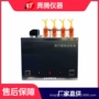 腐蚀bt-2015银片试验器