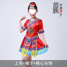 56个少数民族服装儿童六一女童彝族瑶族苗族壮族藏族舞蹈包邮批发