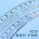 Xiaoyuer student set ruler root number four-piece set ruler function formula ruler with wave line with function triangle