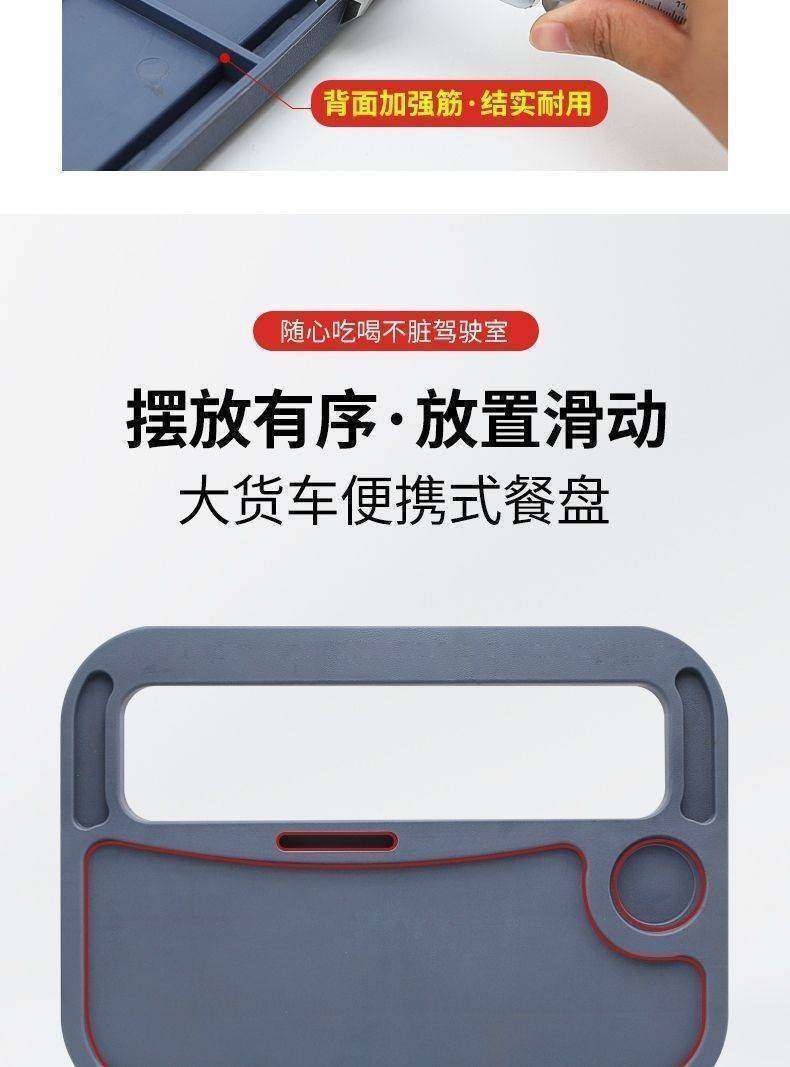 Jiefang Jh6 Large Truck Steering Wheel Small Table Board J6 Dining Table J6P Tractor Heavy Truck Portable Office Desk