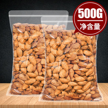 巴旦木坚果批发500g奶油味干果仁孕妇坚果散装整箱年货零食批发