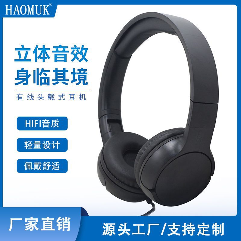 Foreign Trade Cross-Border Children's Wired Headphones, Foldable Over-Ear Music Portable Headset, Manufacturer Wholesale Order