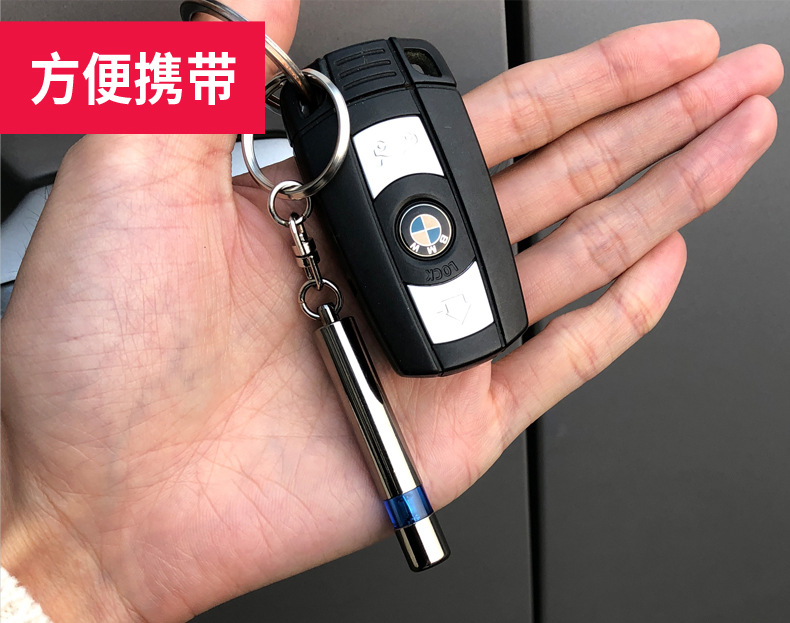 Shunwei Car Anti-Static Keychain