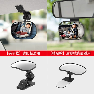 tricycle wide-angle mirror, large-view reversing – Large field of view rear view auxiliary mirror