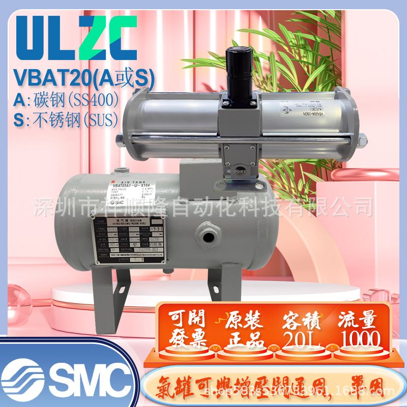 SMC正品 增压阀VBA20A-03GN/VBA22A-03GN/气罐VBAT10A1/VBAT20A1