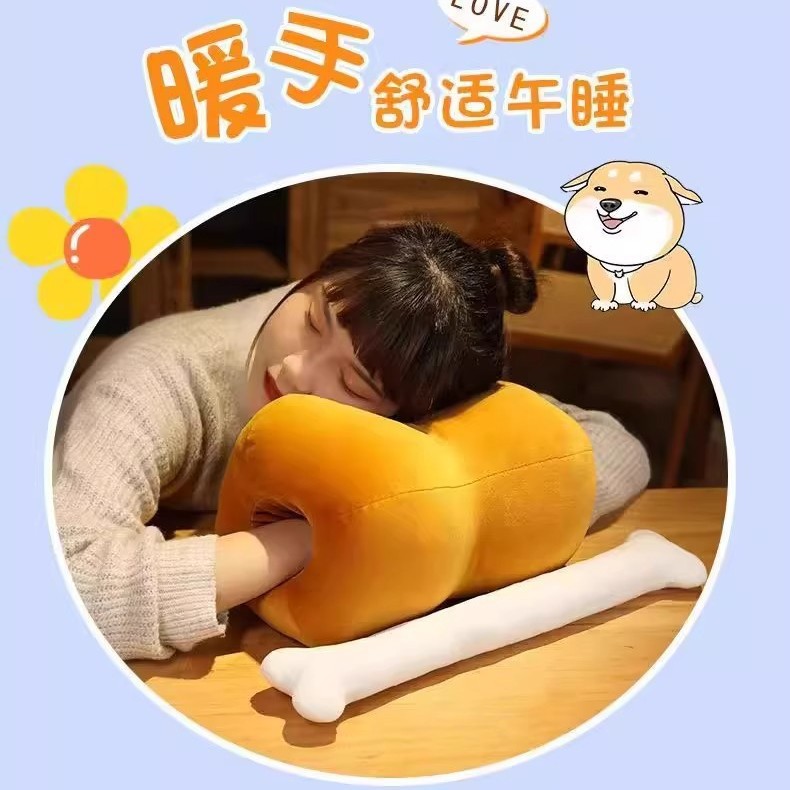 创意肉骨头手暖抱着办公室午休抱枕生日礼物送女生儿童睡觉玩偶