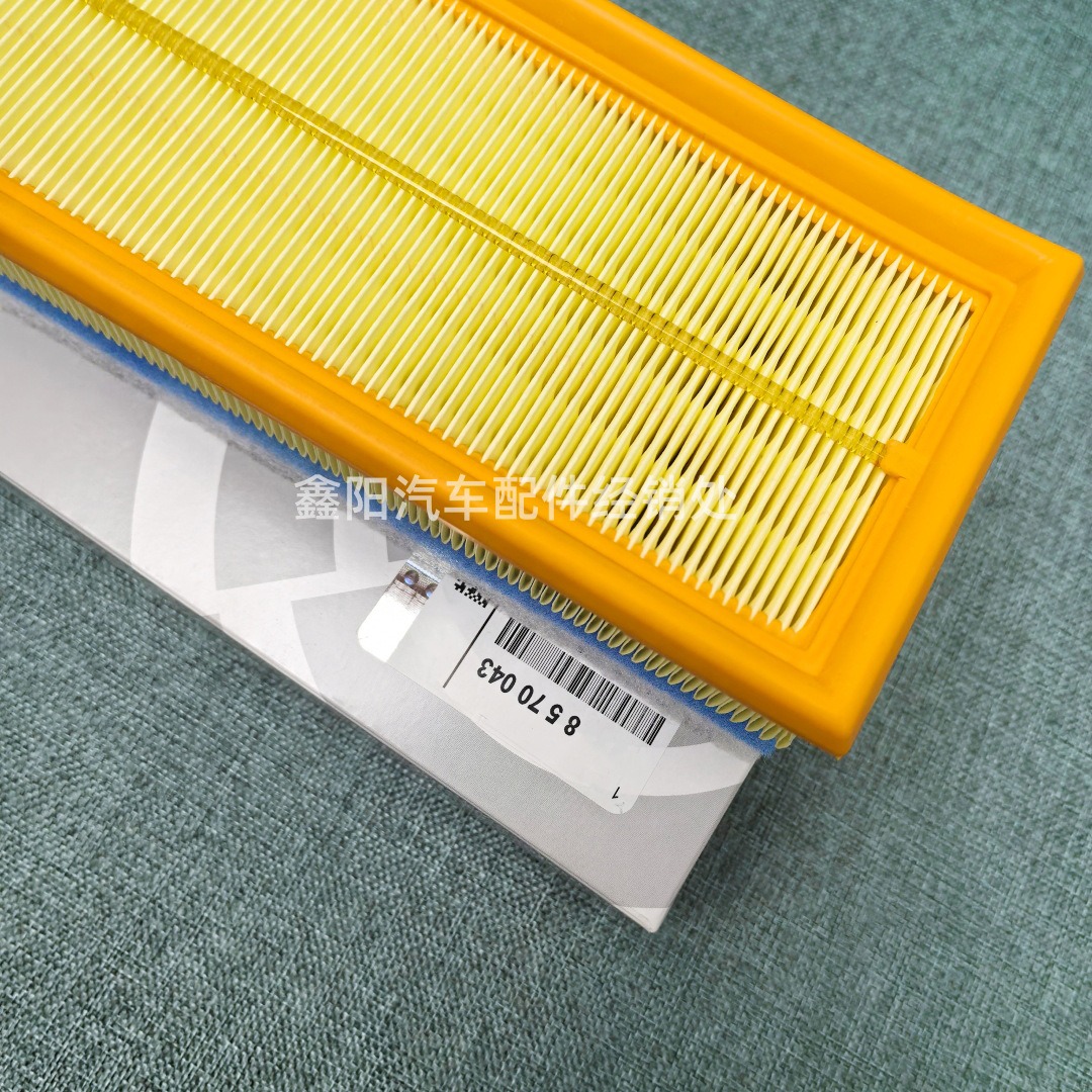Suitable for X3 X4 X5 5 Series 4-Door Sedan Air Filter Air Filter Element 13718570043