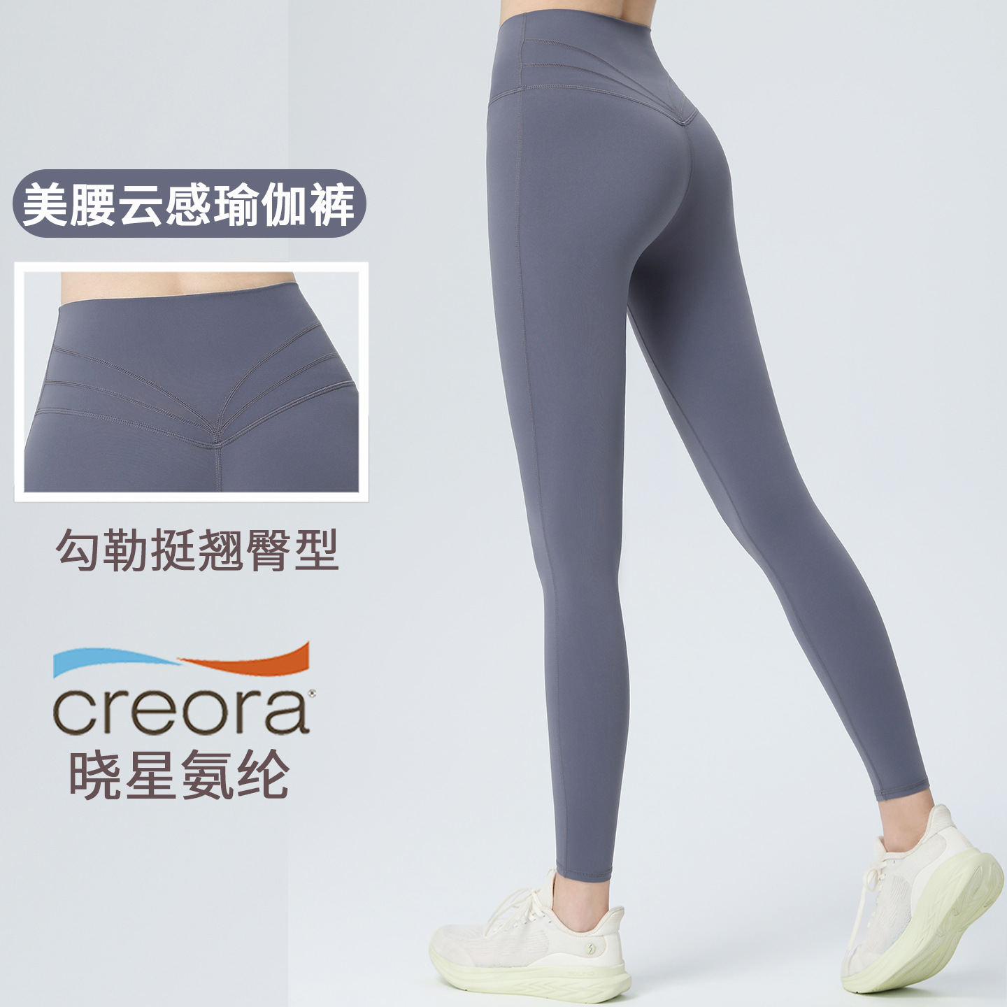 High-Waisted Elastic Quick-Drying Peach Hip Fitness Pants for Women, Sports Hip-Lifting, Tummy-Tightening, Pilates Outerwear Yoga Pants