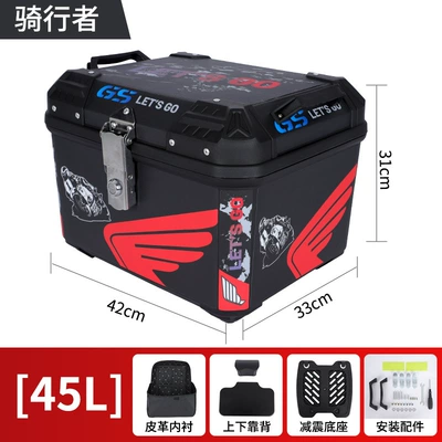 non-aluminum alloy tail box – Electric car tail box - 45l-cyclist-shock-absorbing-base-lining-backrest-45l