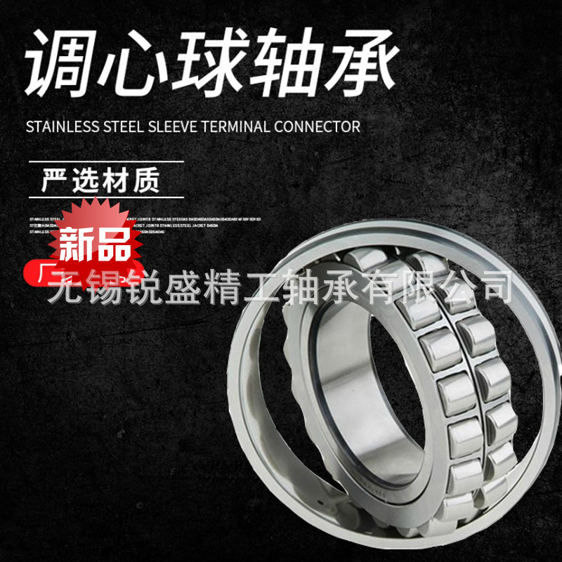 双列调心滚子轴承22220CA/W33  22222CA/W33  22224CA/W33   3520
