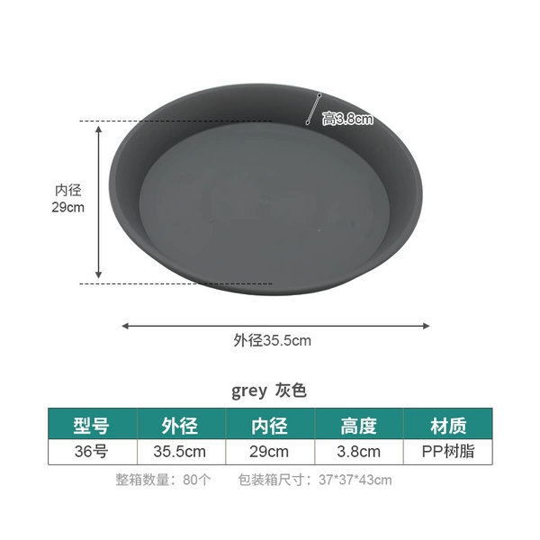 35.5cm basin holder gray