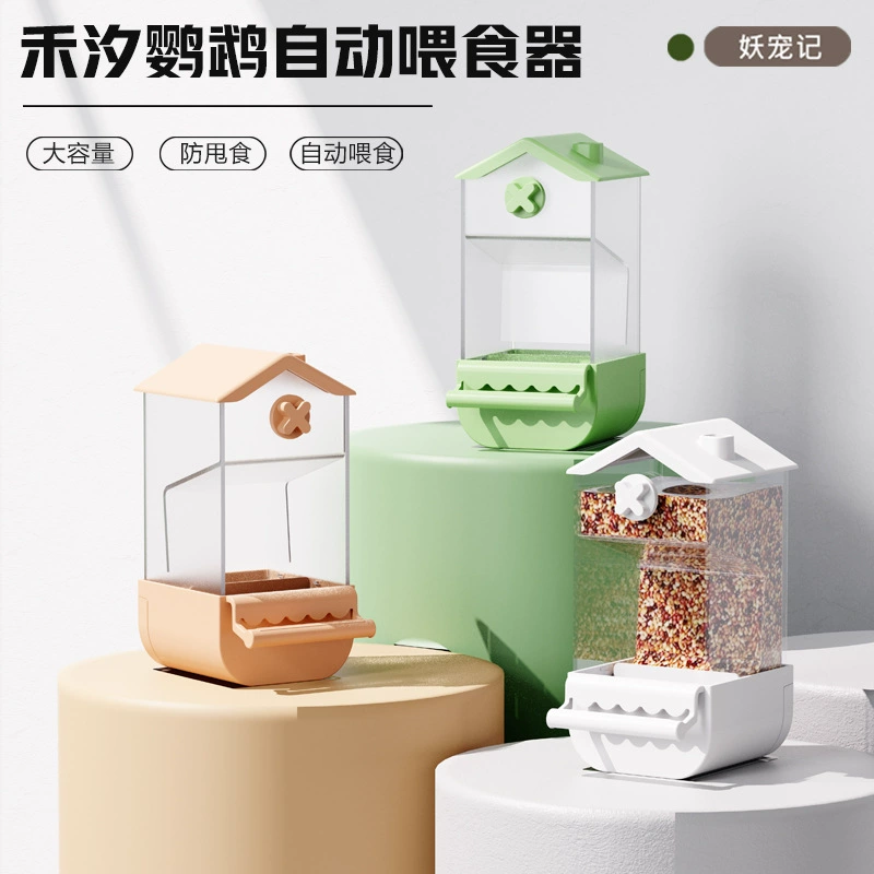 Кормушка для птиц, миска для корма, автоматическая кормушка для попугаев, устройство для кормления птиц, товары для птиц, домашняя птица, клетка для птиц