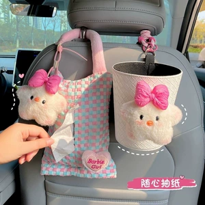 Car tissue box and trash can combo, cute star pig design, storage hanging bag, car seat back decoration, tissue holder for women