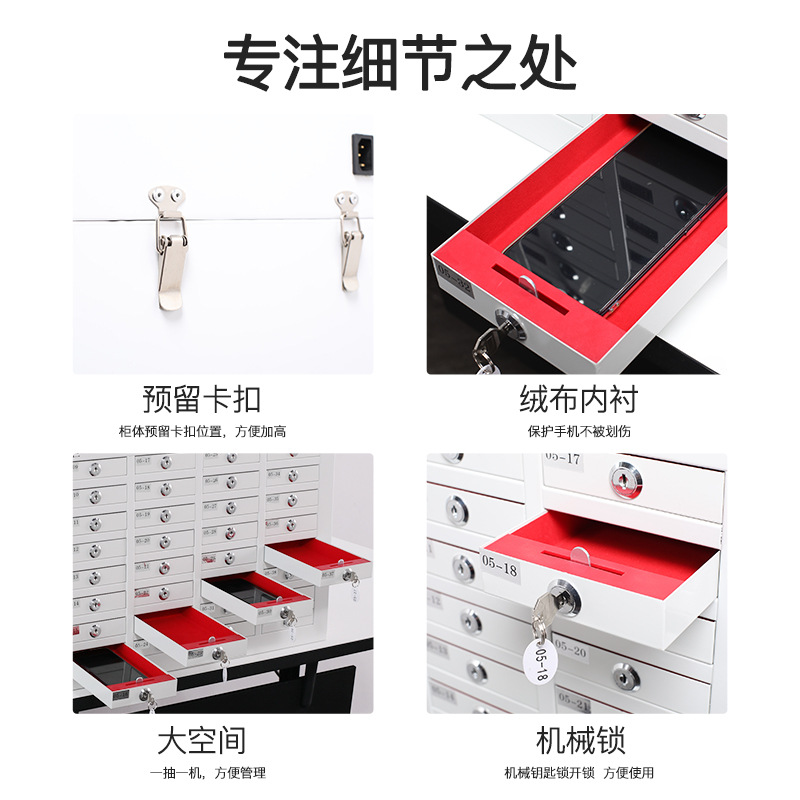 匯陽手機信號屏蔽櫃保密局手機存放櫃保管櫃學校考場會議室屏蔽櫃