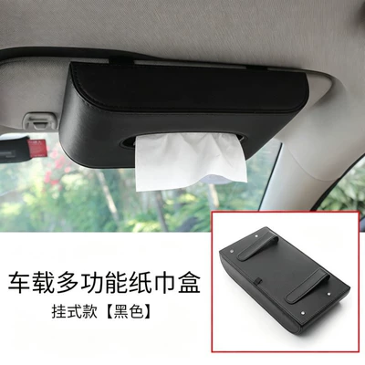 Popular Car Tissue Box Leather Hanging Sun Visor Car Tissue Storage Box Car Tissue Dispenser Dropshipping (Car tissue box/set) - hanging-black