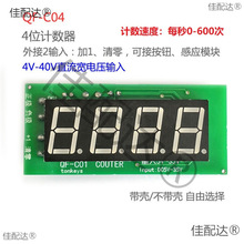 ӋģK 4λtɫa 0-9999ۼӎӛ 늉ֱ x