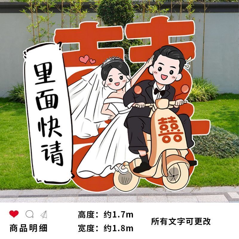 婚約宴会漫画結婚式ウェルカムカード結婚式の入り口人型スタンドは、宴会や宴会用の水 kt ボードにカスタマイズできます|undefined