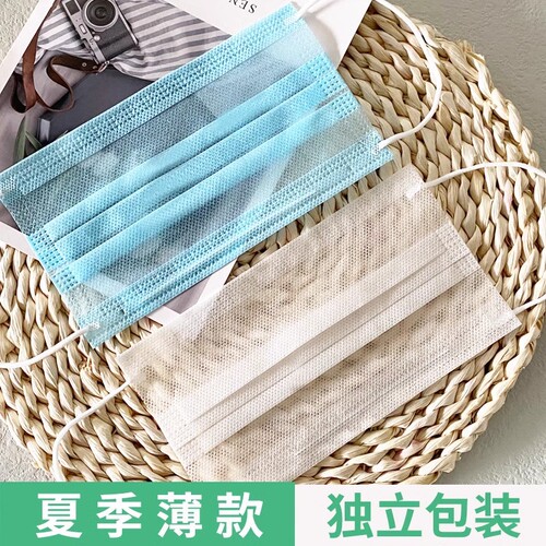 Summer thin disposable mask with two layers, one layer breathable and sun protection, individually packaged, factory food factory beauty salon wholesale