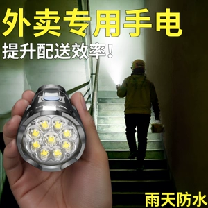 Takeaway Flashlight, Small, Portable, Strong Light, Outdoor, Multi-Functional, Magnetic, Super Bright, Durable, New Type, Rechargeable